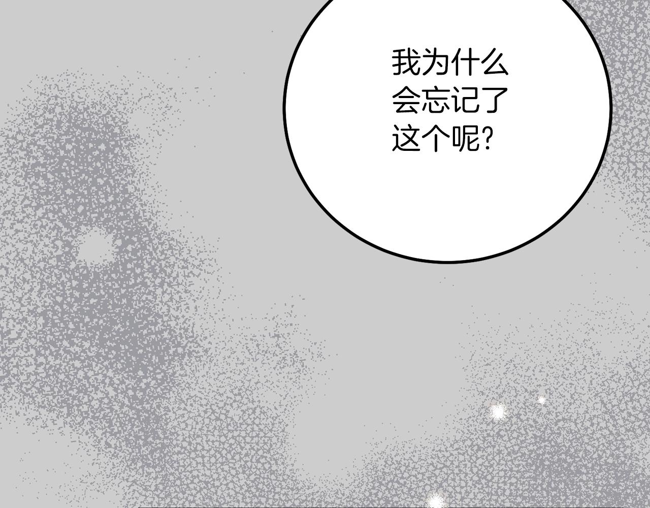 第27话 寻光119