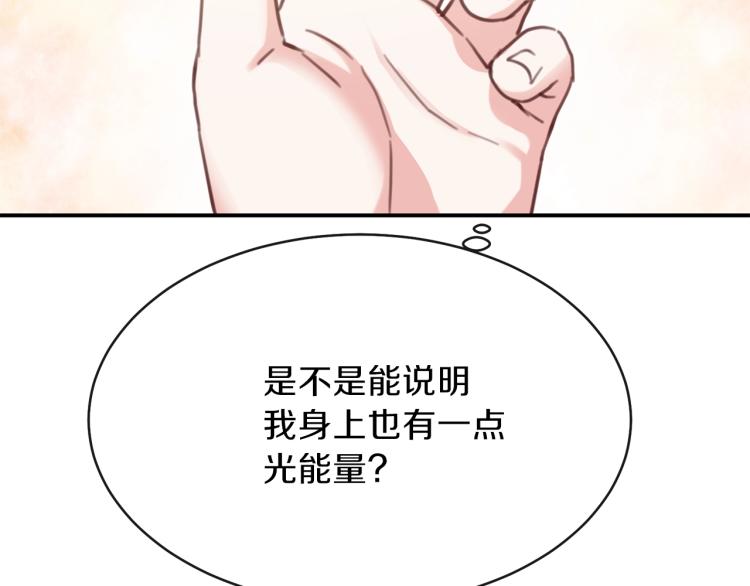 第4话 太子妃发威25