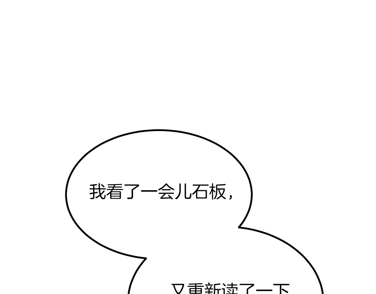 第9话 追兵62