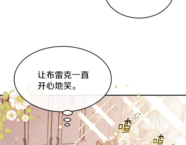 第3话 勾指起誓126