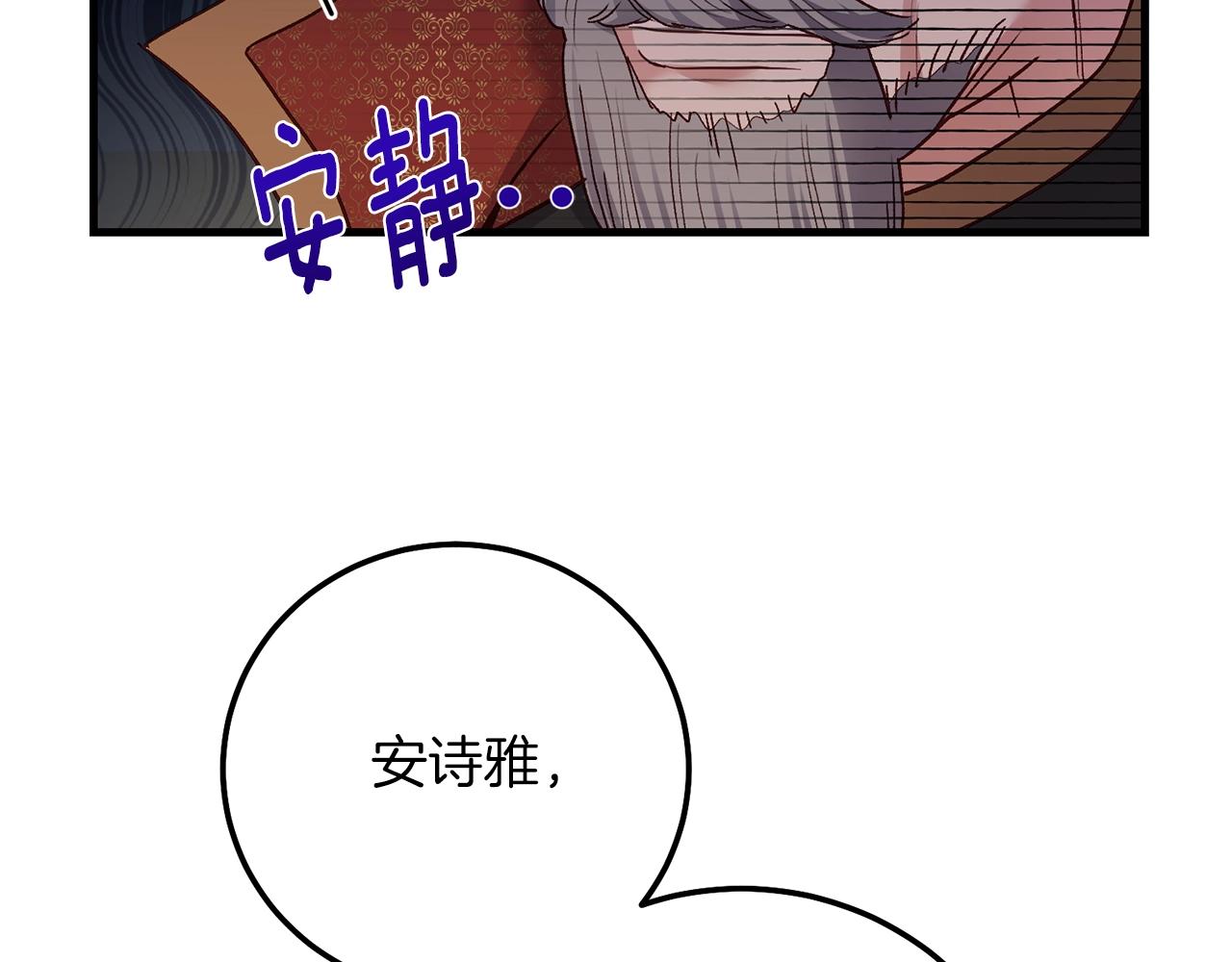 第22话 离别82