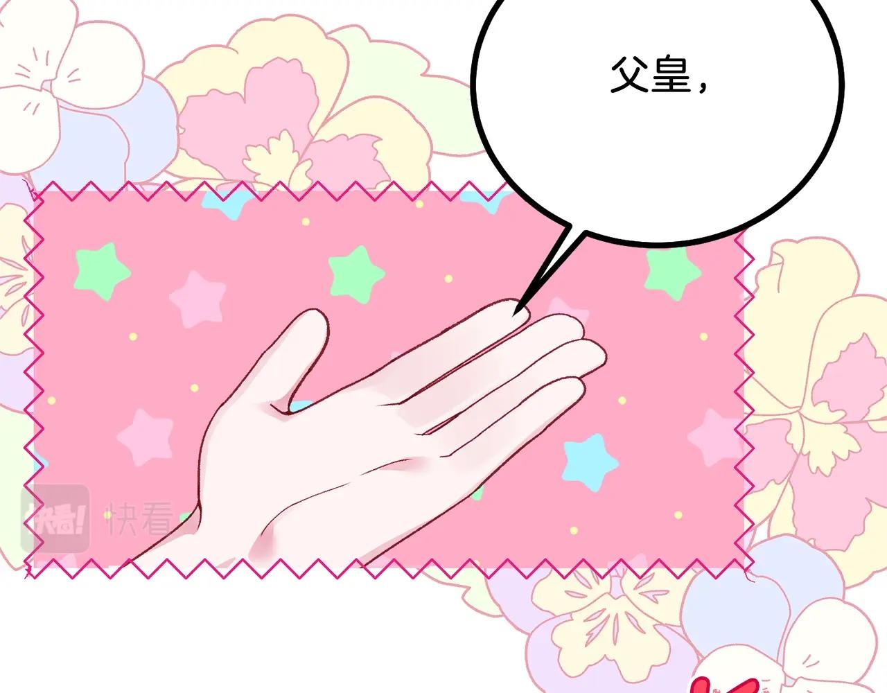 第8话 底线104