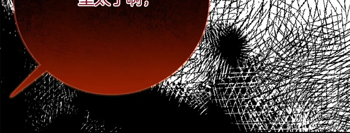 第11话 以命抵命204