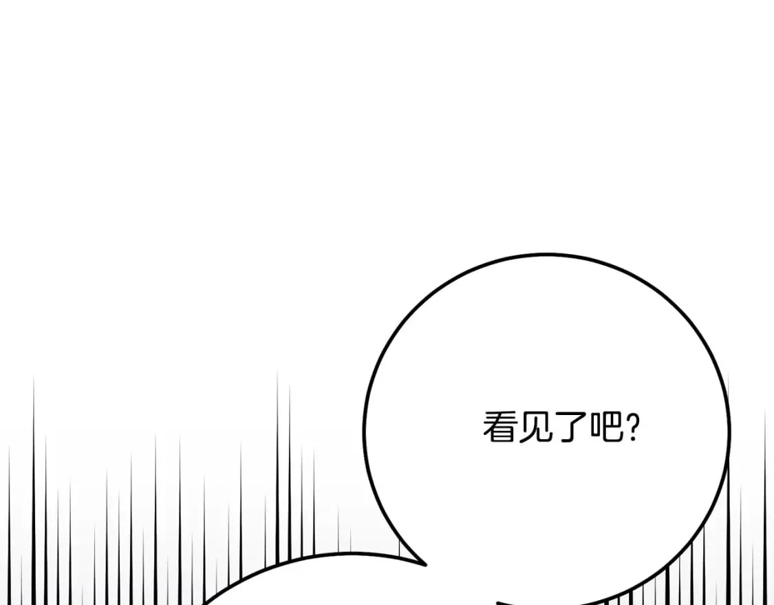 第11话 以命抵命184
