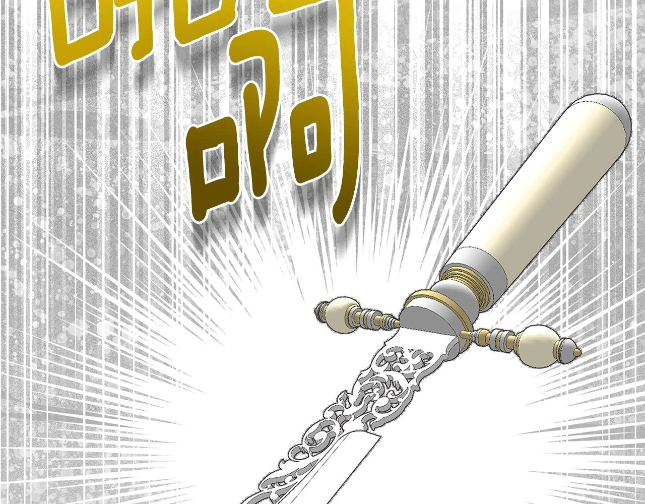 第34话 代价77