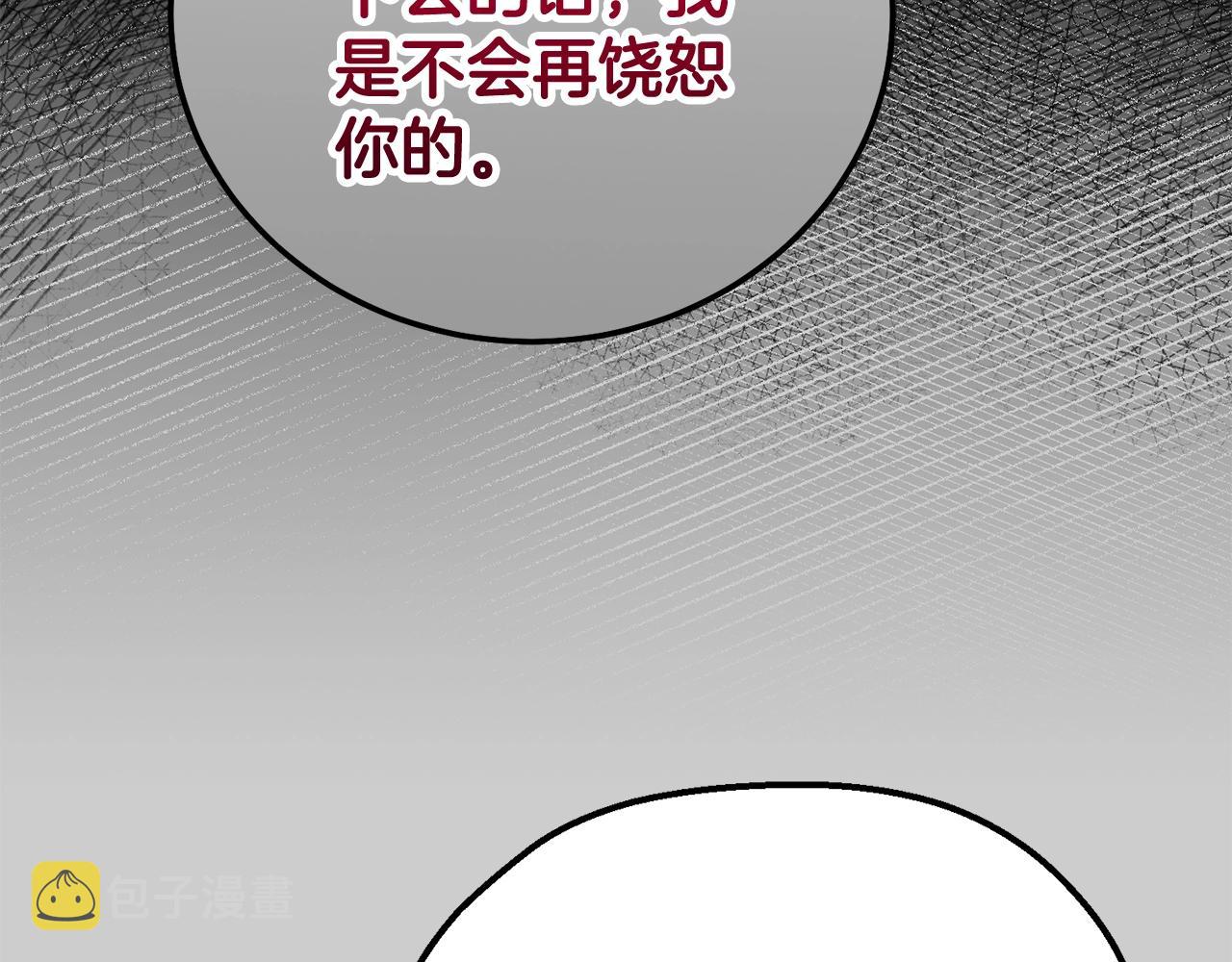 第28话 献祭132