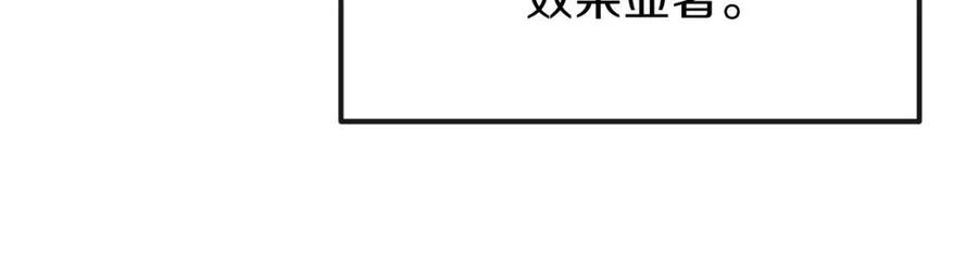 第8话 别离开我103