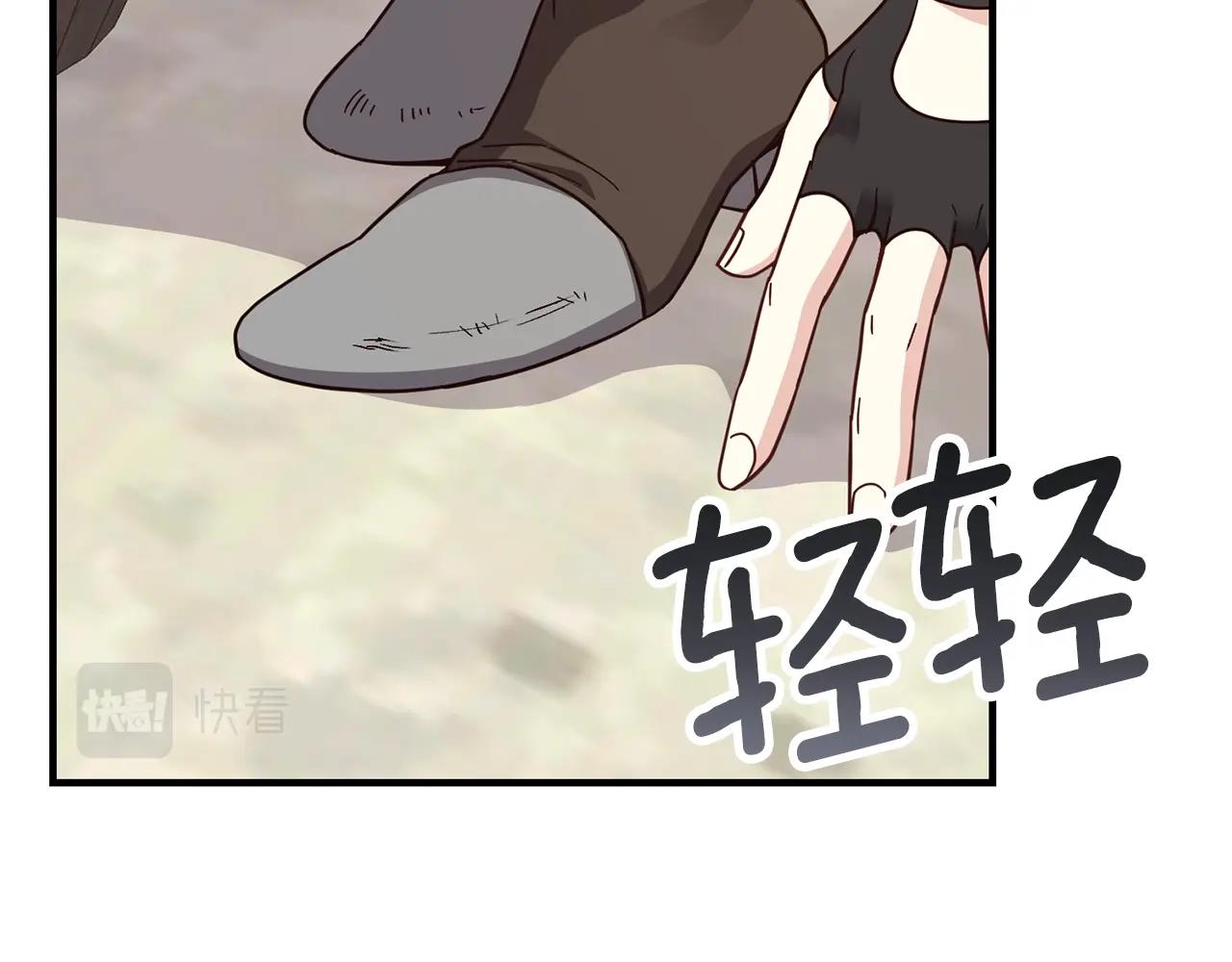 第17话 我是你的猫27