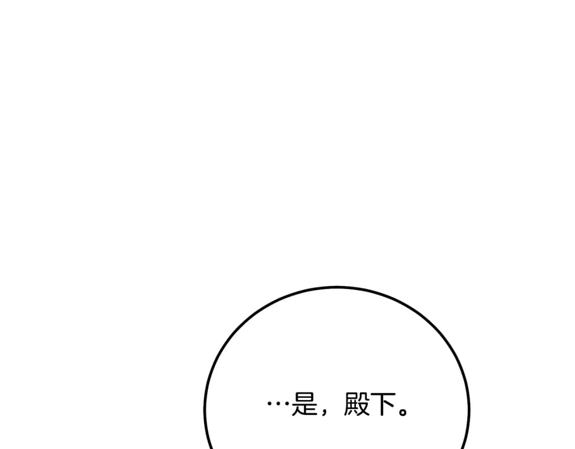第36话 改变121