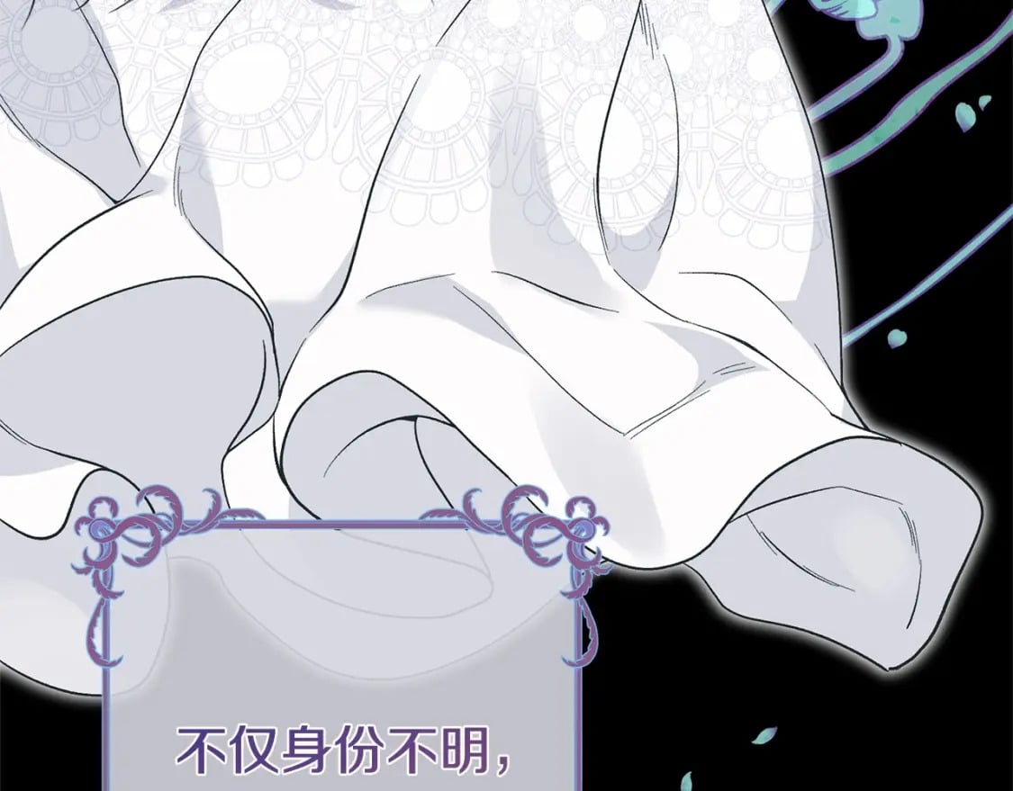 第38话 离开他98