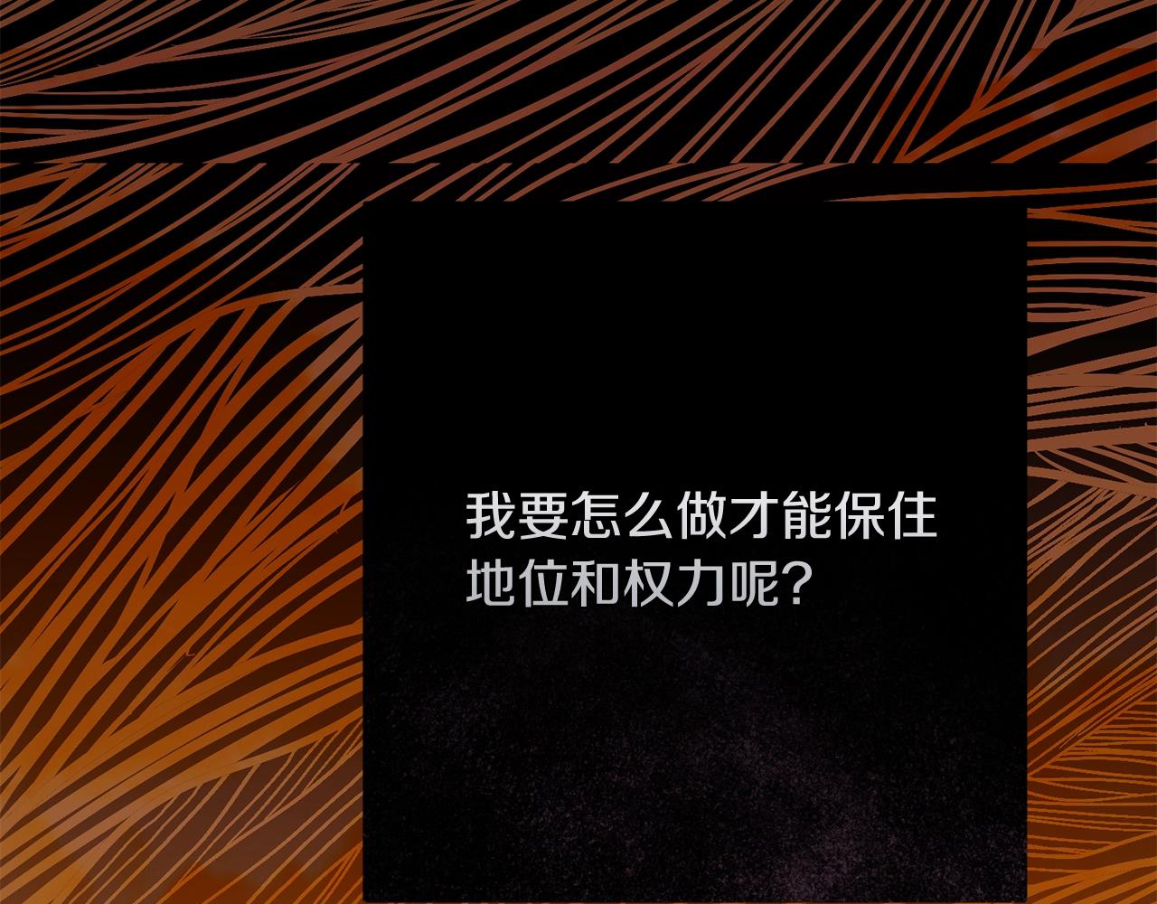 第18话 掌心的温度192