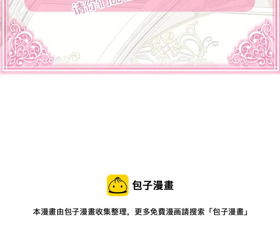 第23话 你想跳舞吗？192