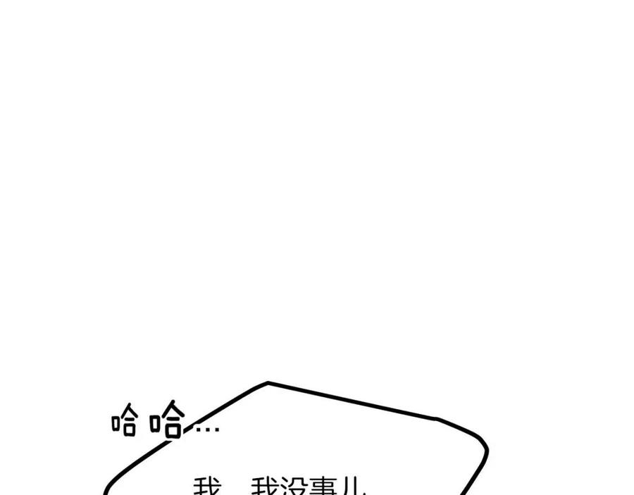 第20话 一起练舞67