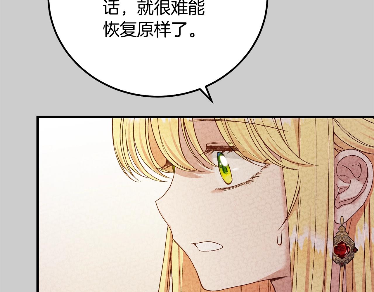 第24话 闺蜜决裂42