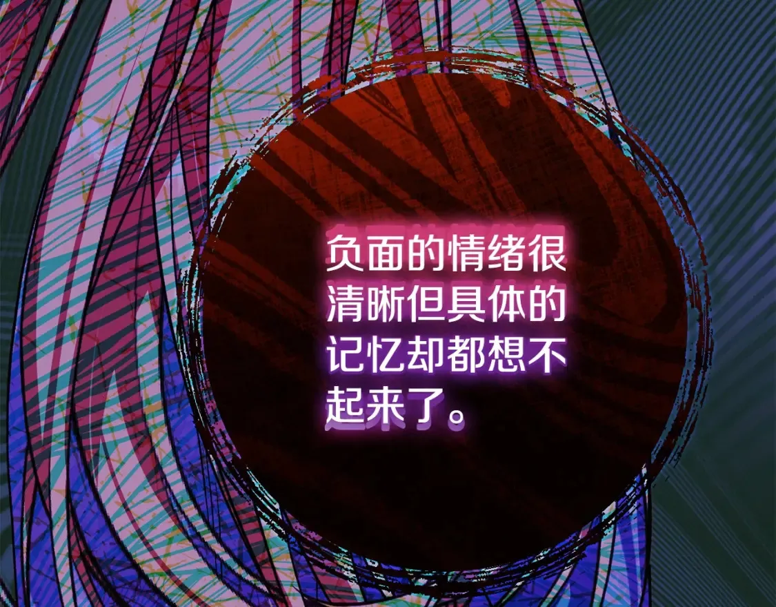 第12话 安诗雅，对不起47