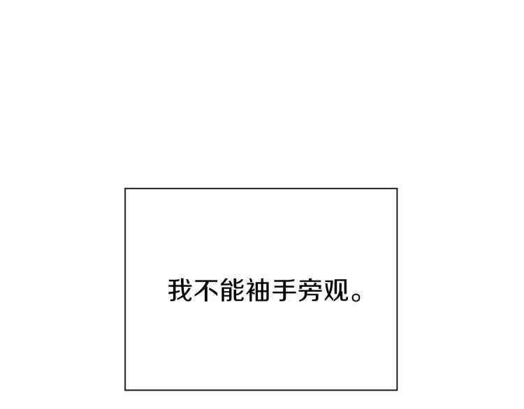 第1话 你很好看110