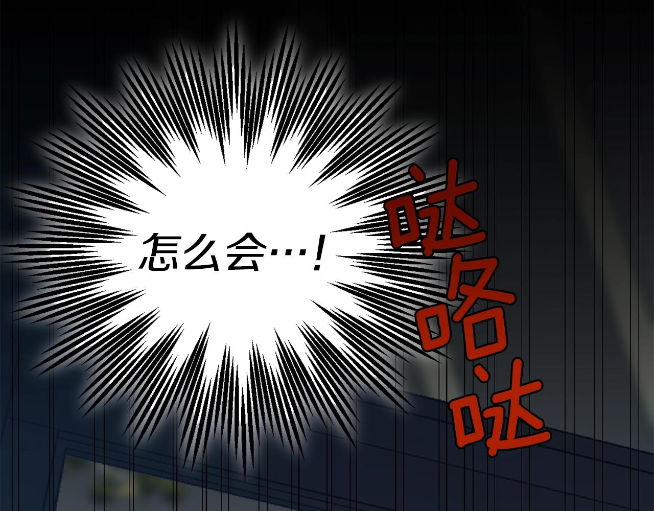 第19话 我丈夫太守男德180