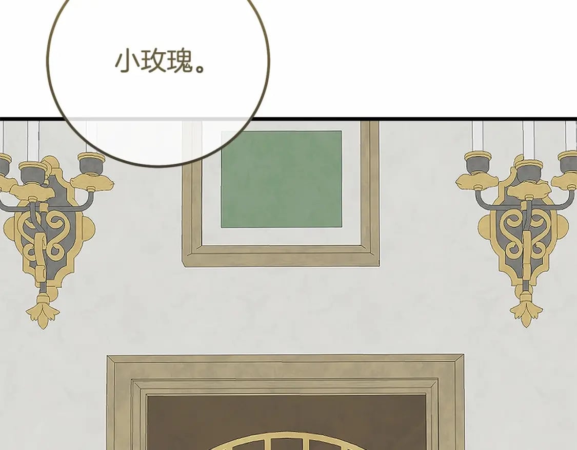 第37话 你到底是谁6