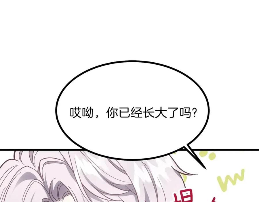 第21话 做个梦给你153