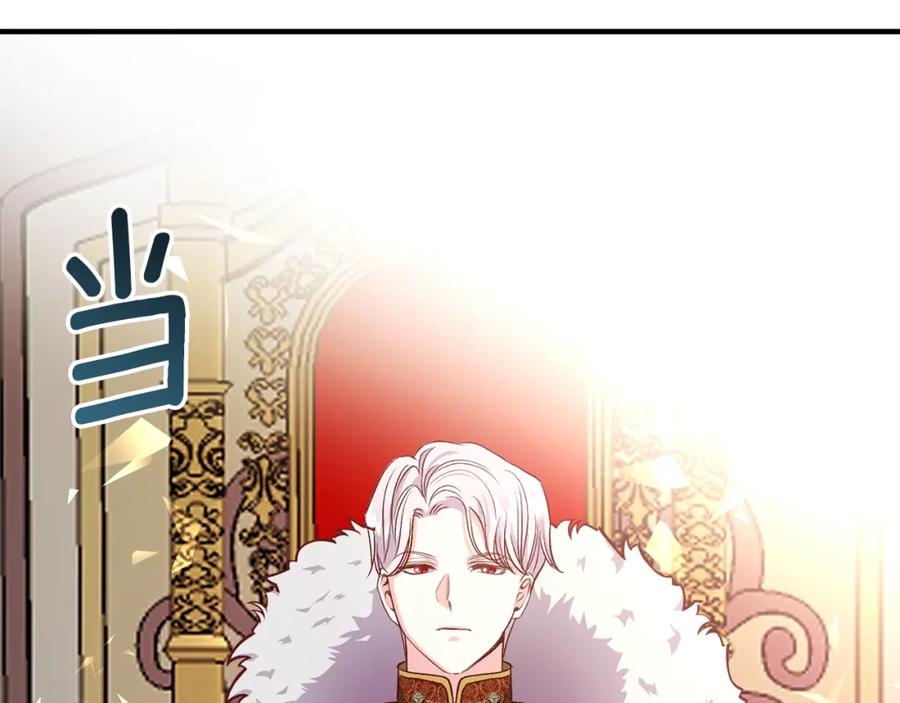 第11话 觐见父皇132