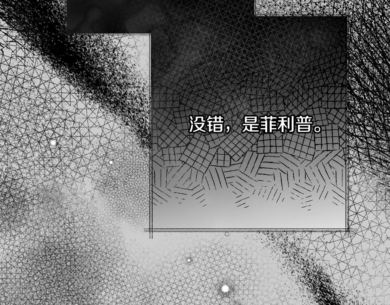 第23话 愿意嫁给我吗？51