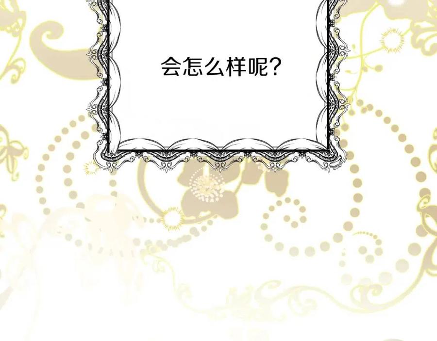 第18话 噩梦92