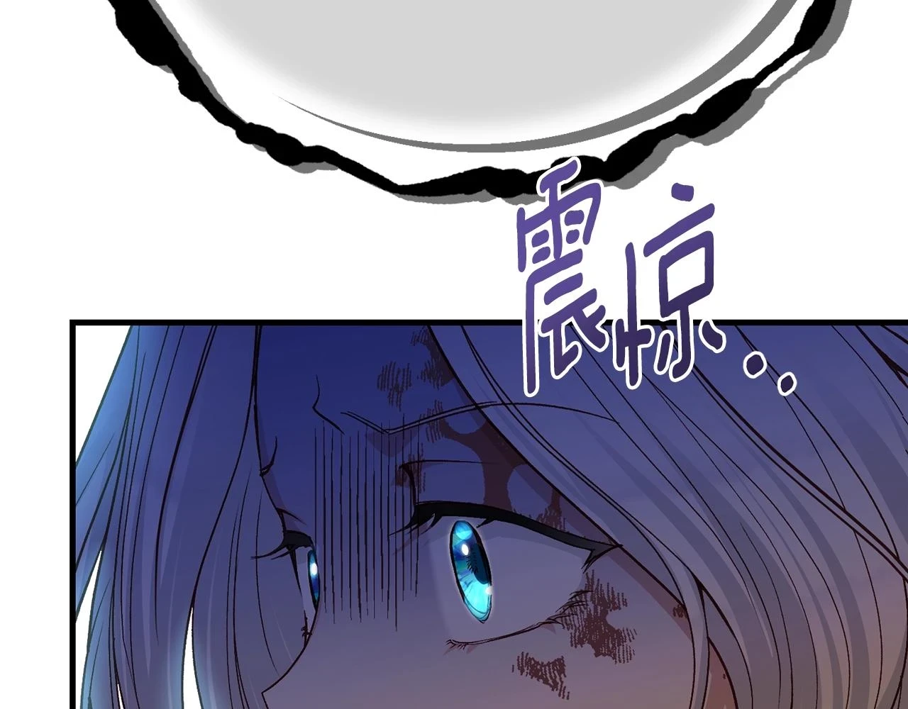 第34话 代价84