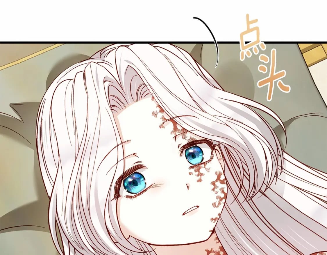 第38话 离开他49