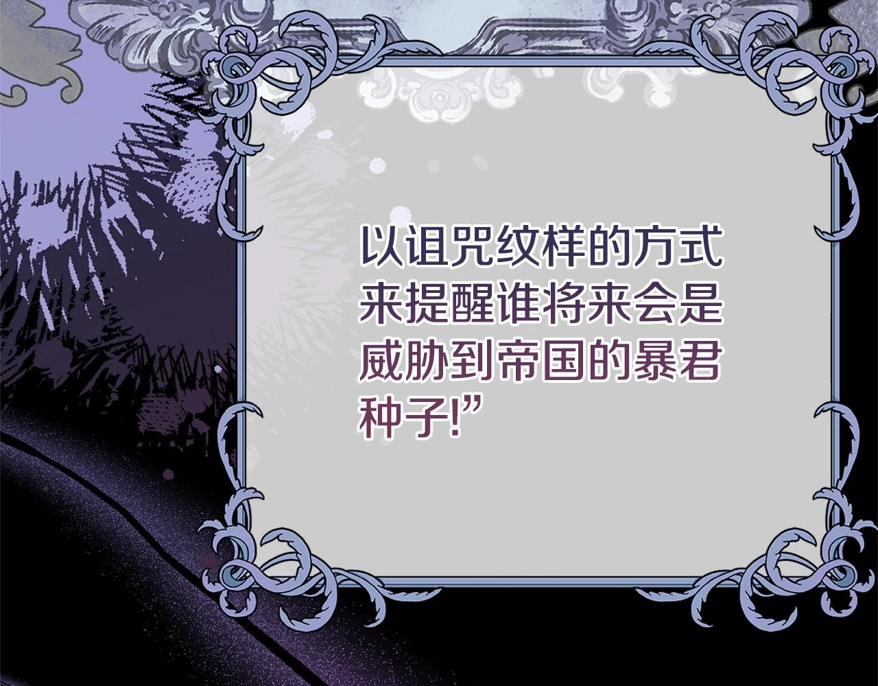 第31话 真相沉没46