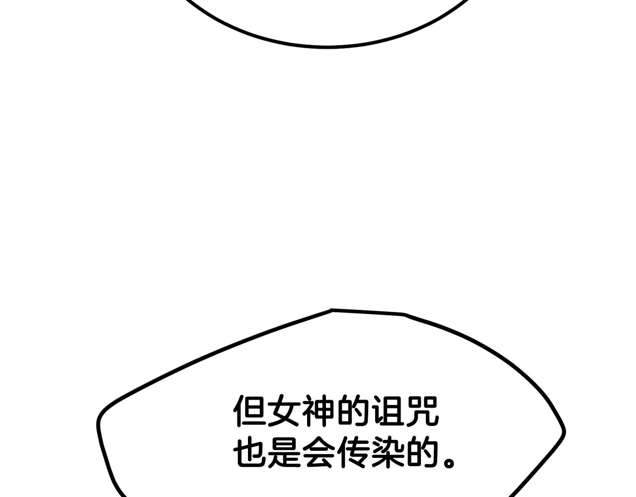 第37话 惨剧之源214