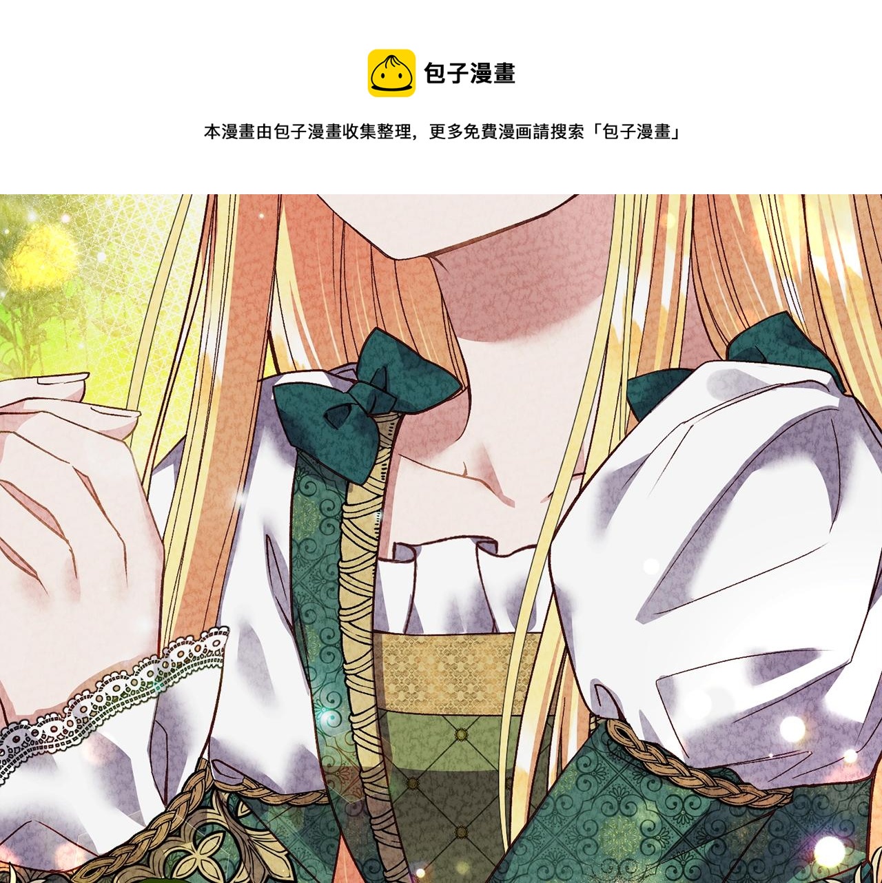 第22话 离别196