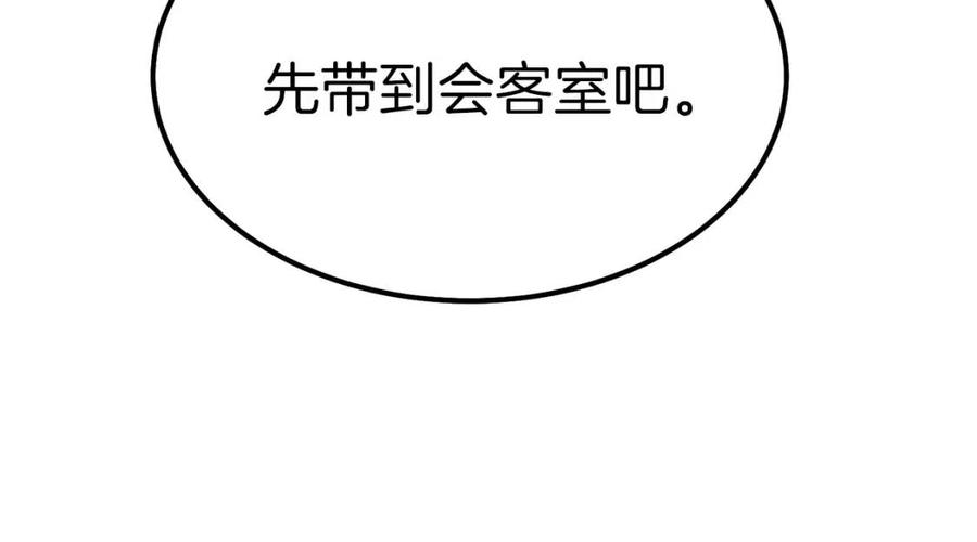 第19话 密谋115