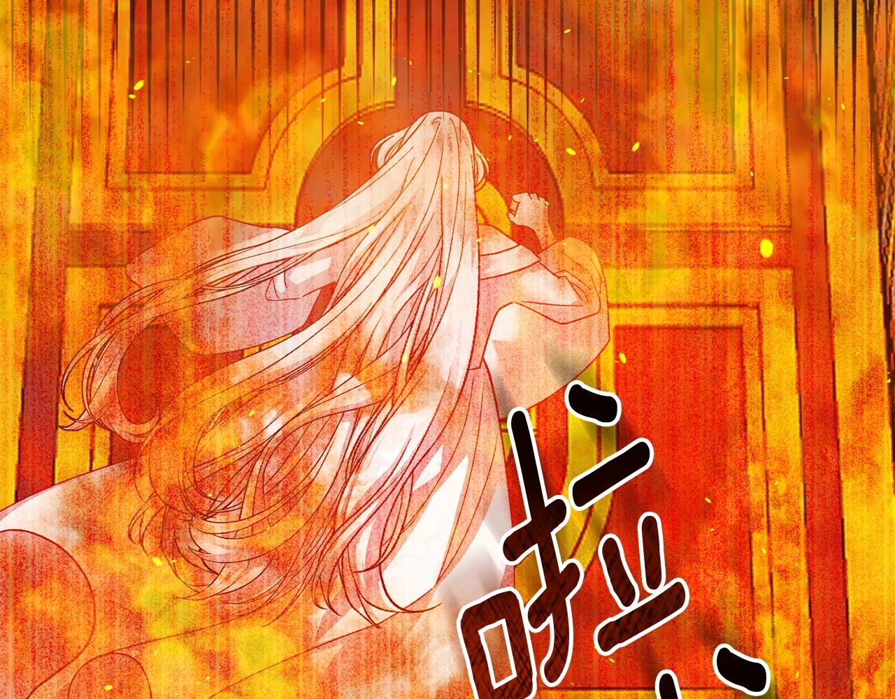 第21话 两人的秘密宫殿182