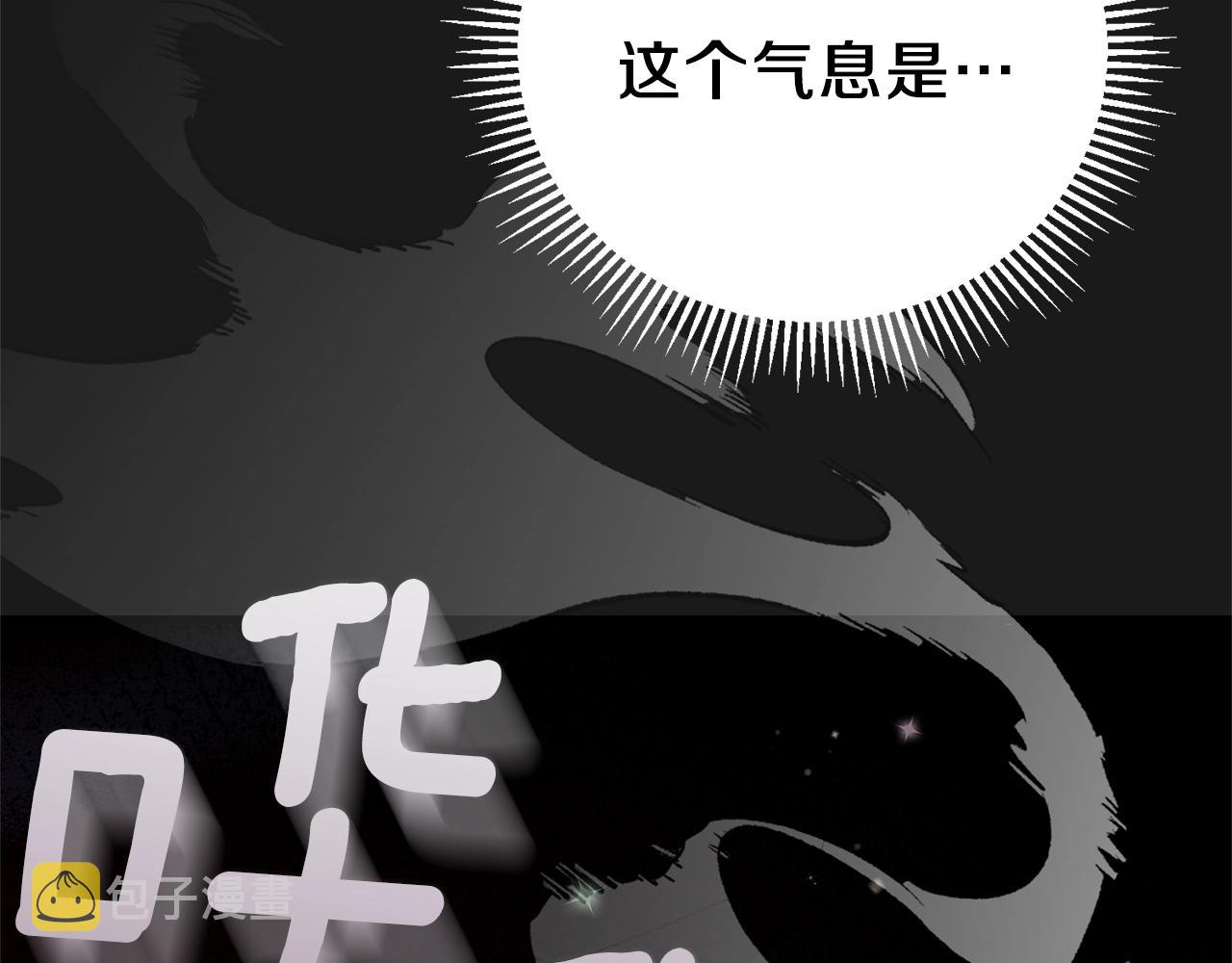 第14话 父皇的怀抱16