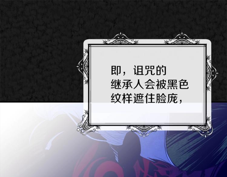 第3话 勾指起誓60