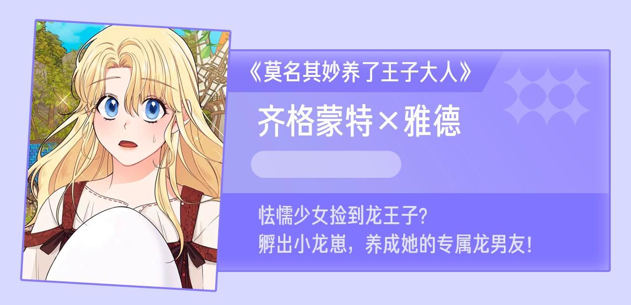 第18话 掌心的温度227