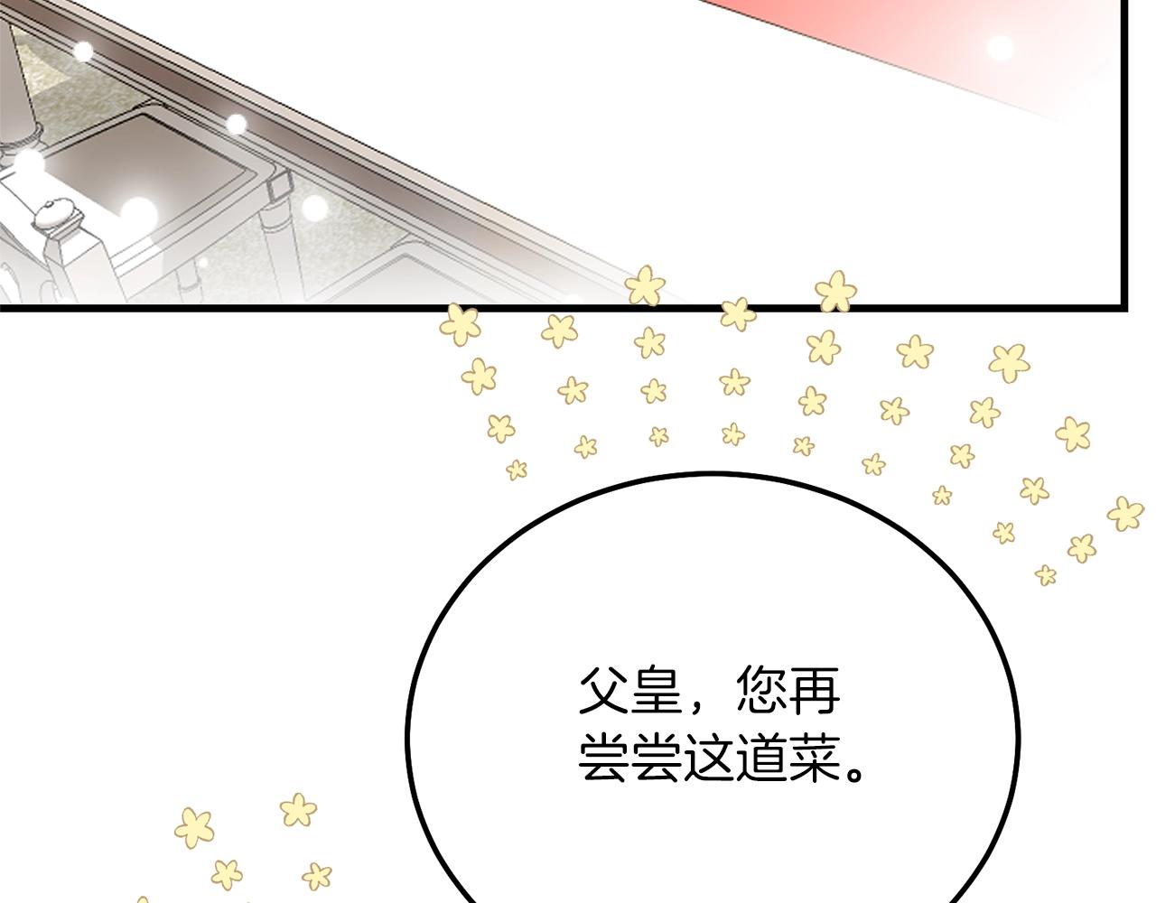第8话 底线93
