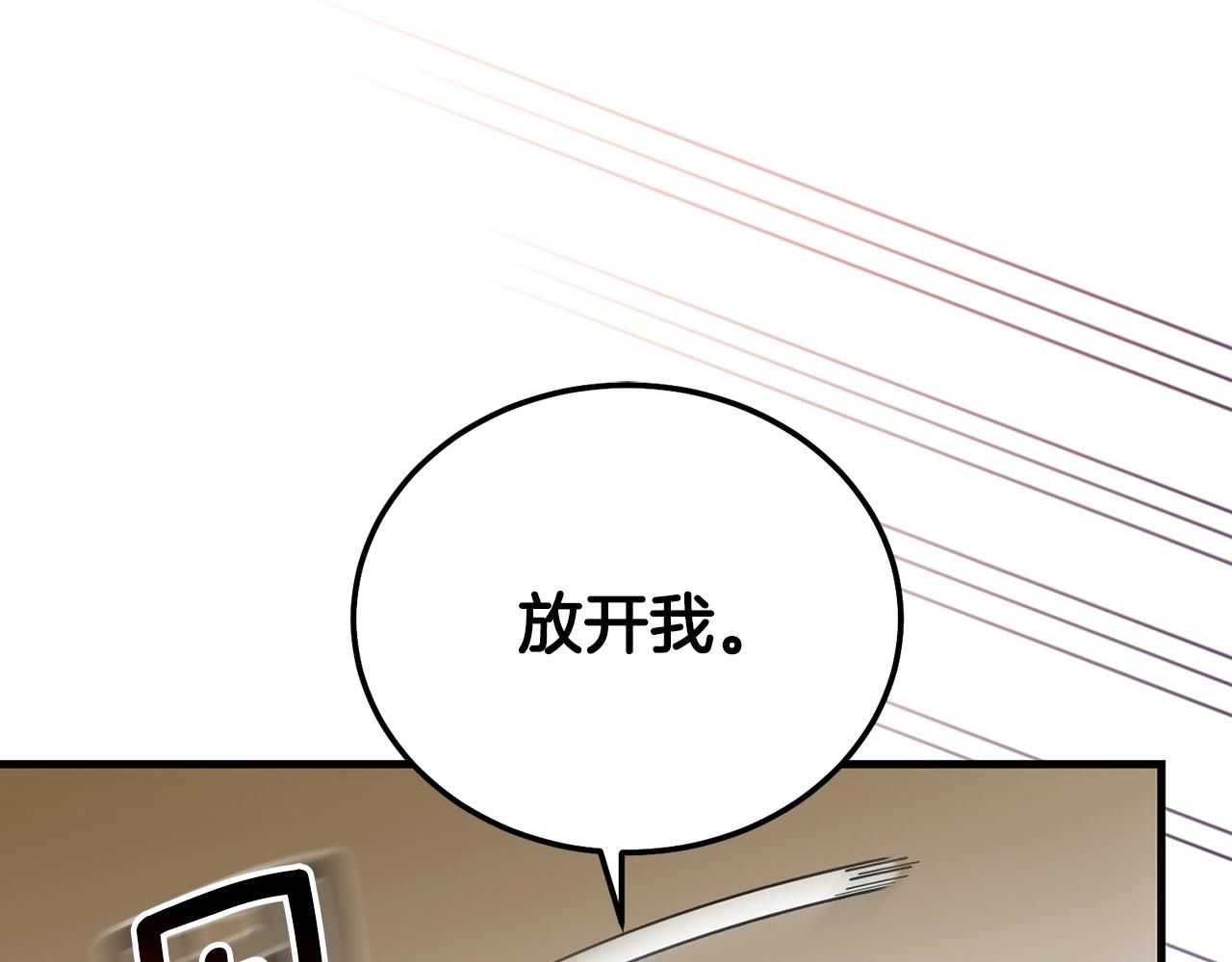 第19话 我丈夫太守男德75
