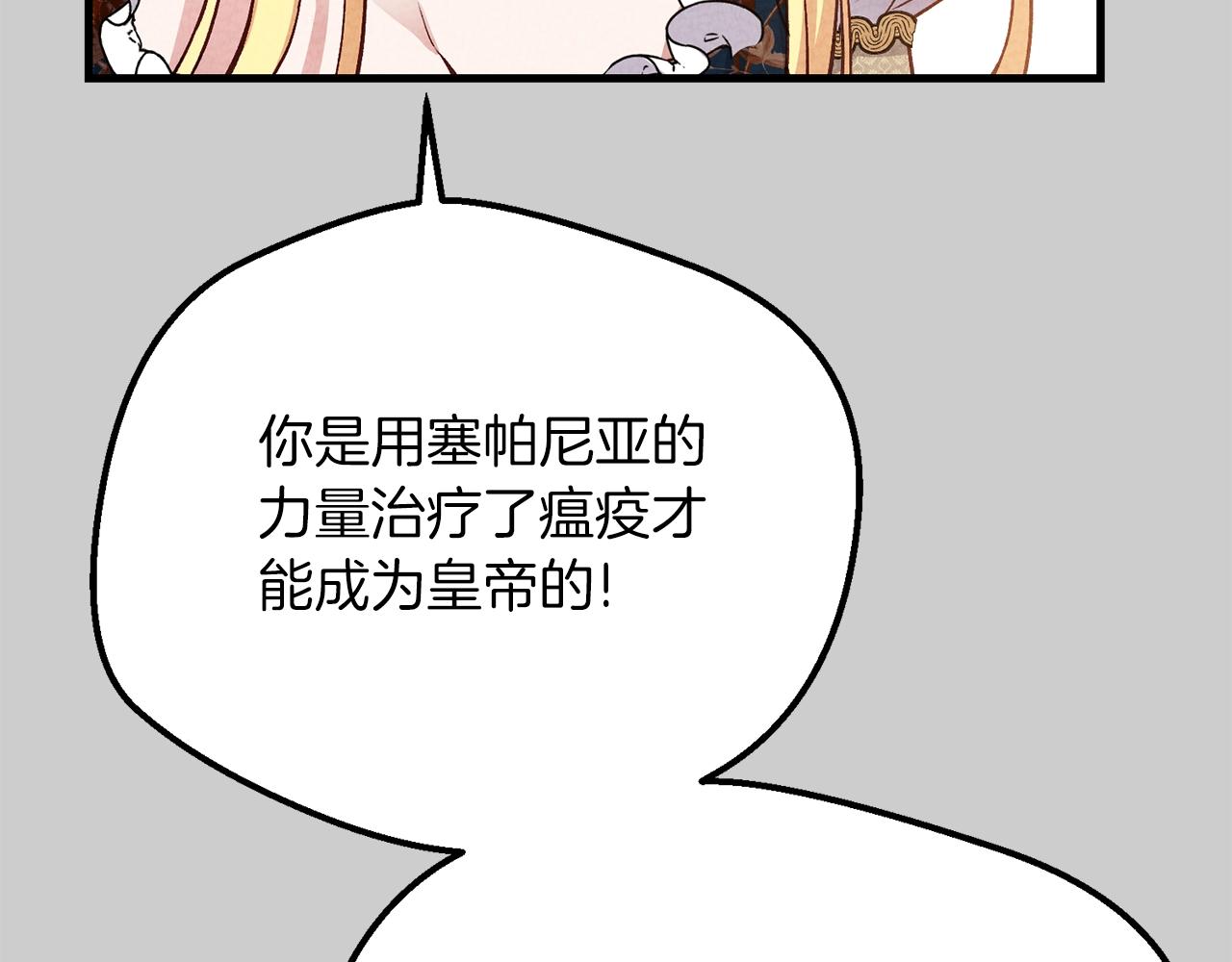 第26话 人渣32