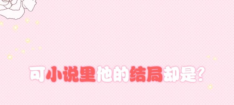 序章 治愈兔兔的N种方式14
