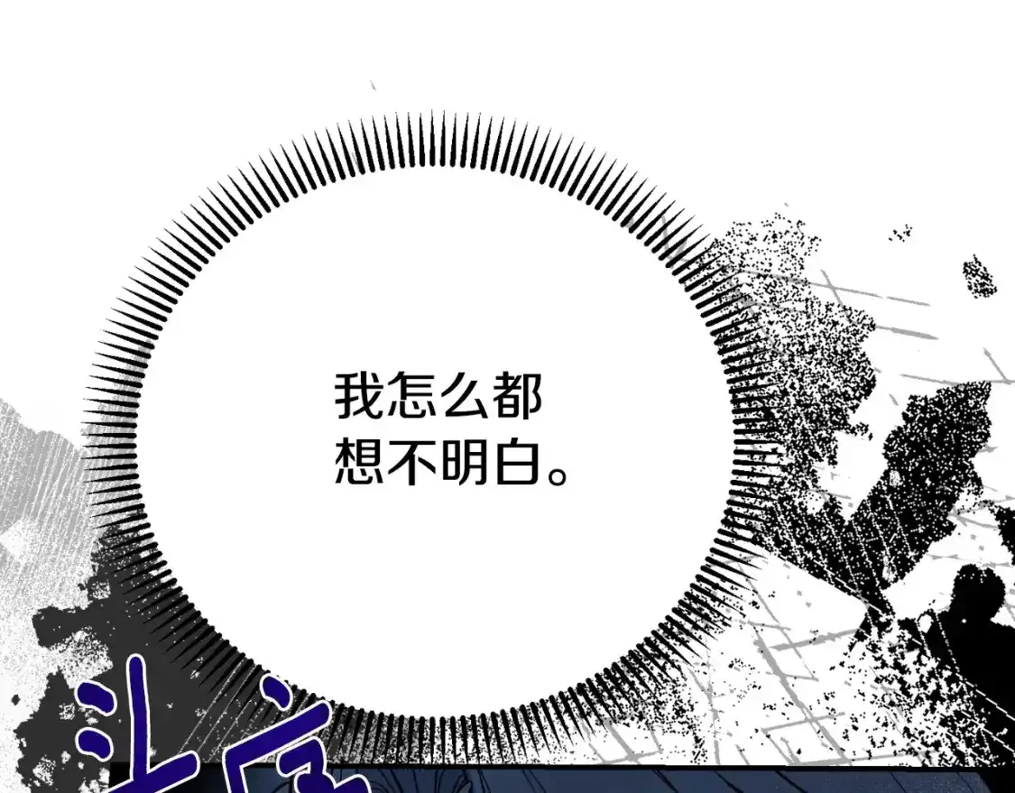 第3话 想告诉你51