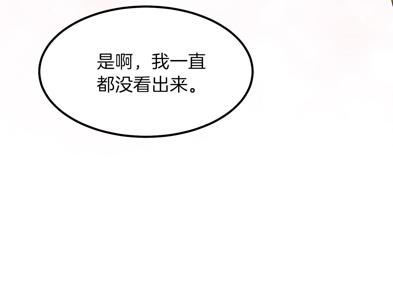 第36话 家主的宝藏22