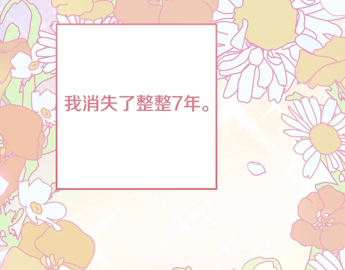 第38话 离开他165