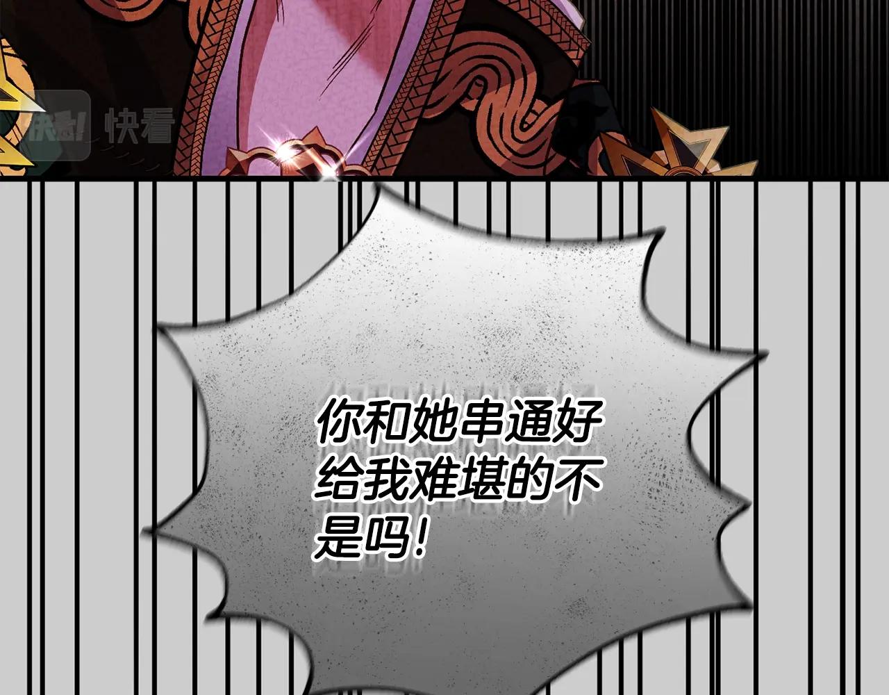 第30话 女神的求救15