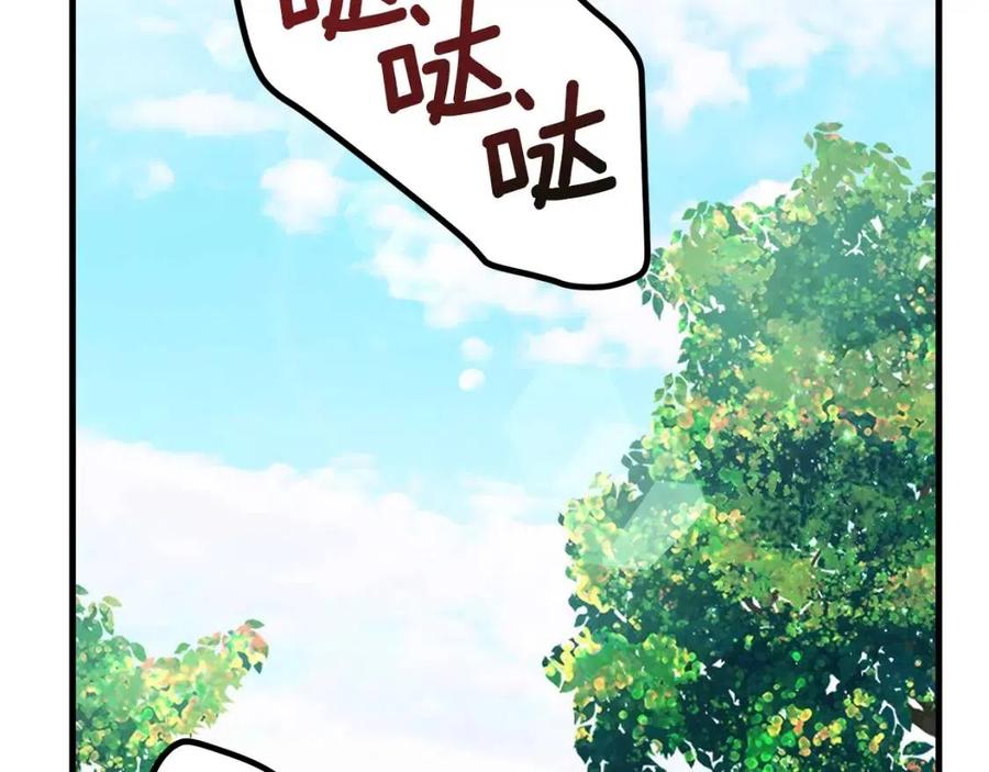 第35话 相互守护132
