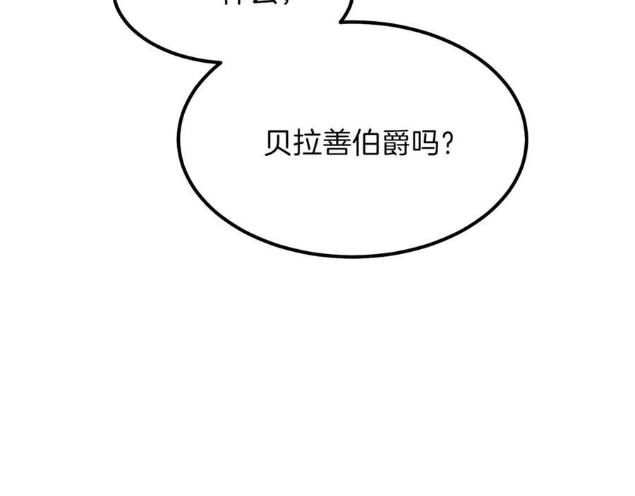 第19话 密谋109