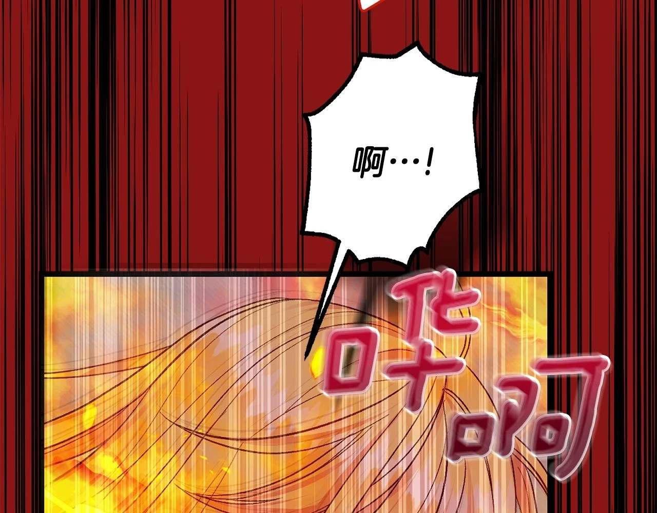 第32话 女神的诅咒44