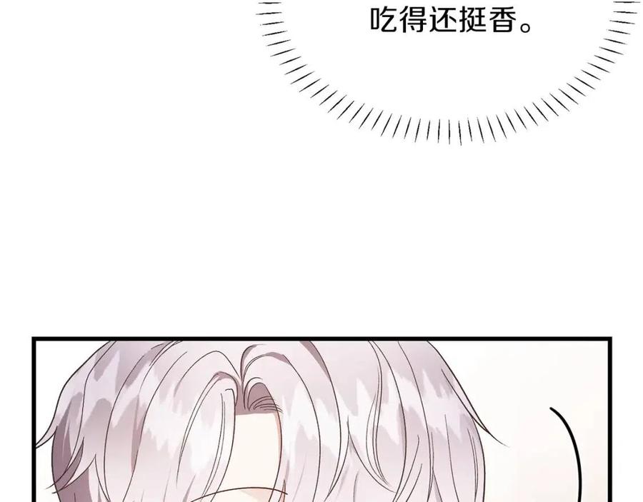 第30话 装饰品49