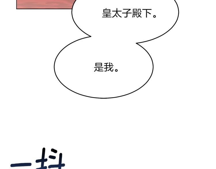 第1话 你很好看130