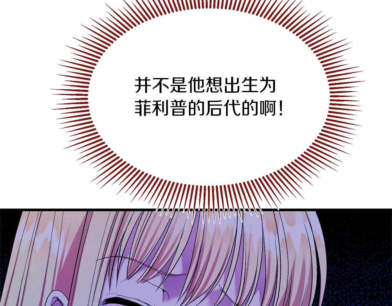 第7话 苏醒69